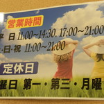 からあげ&弁当 トリとん - 