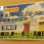 からあげ&弁当 トリとん - 