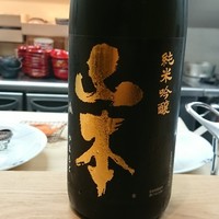 さ行 - 