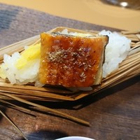 さ行 - 