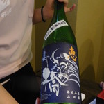 クロフネ - いづみ橋