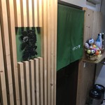 うれしい居酒屋 酒歌 - 