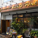 クロフネ - 店舗外観