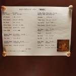 ロビーラウンジ都路里 - 