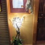 ロビーラウンジ都路里 - 