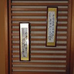 ロビーラウンジ都路里 - 