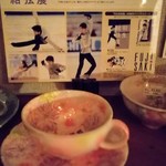 ロビーラウンジ都路里 - 