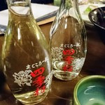 和食処　田舎家 - まごころ一献「四季桜」