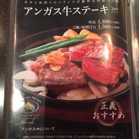 京都ダイニング正義 - 