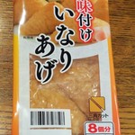 ディオ - いなりあげ　税抜89円(2018.10.22)