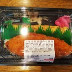 ディオ - 満福のり弁当　税抜184円　※開封前(2018.10.22)