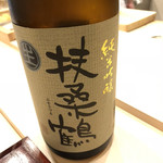 すし処 くりはら - 