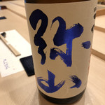 すし処 くりはら - 