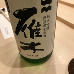 すし処 くりはら - 