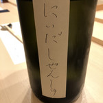 すし処 くりはら - 