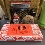 ギフトガーデン - こんぬつわ。