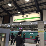 ギフトガーデン - 東京駅だょ おっ母さん！