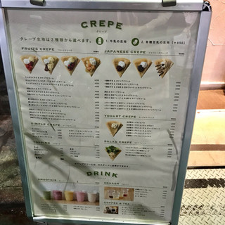 h Natural crepe SHOP - 