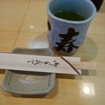 宝寿司 - お茶〜