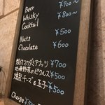 やさいのShot BAR あぐりこ - 