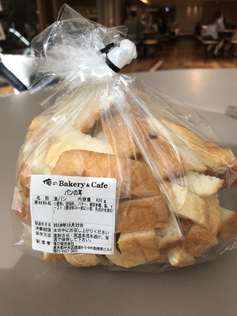 の 耳 パン