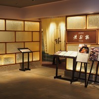 花外楼 あべのハルカスダイニング店 - 
