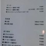 日比谷松本楼 - menu4