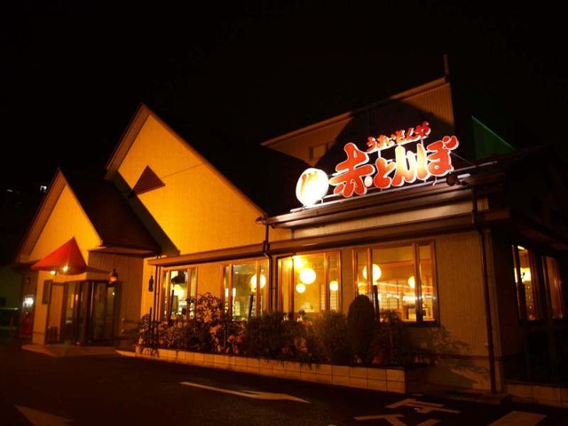 赤とんぼ - 泉大津/食堂 | 食べログ