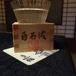 湯主一條 - 蔵王♪上り龍　1080円