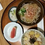 Fukusoba - 