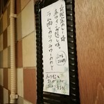 SPICY CURRY 魯珈 - 