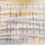 とんかつ あづま - 