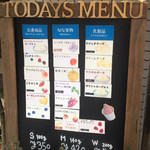 ウッドベリーズ - 