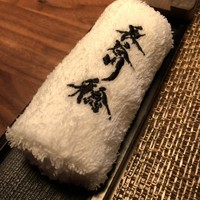長谷川 稔 - 