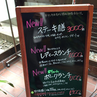 すき焼割烹 かとう - 