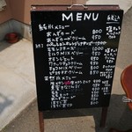 つばめ氷菓店 - 