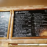 つばめ氷菓店 - 