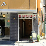 Rosticceria da Babbo - 