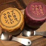 関西の味 串カツ マハカラ - 