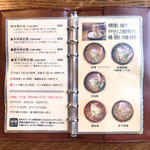 拉麺酒房 熊人 - 