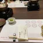 四季のあじわい 松籟亭 - 