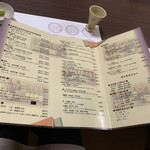 四季のあじわい 松籟亭 - 