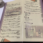 四季のあじわい 松籟亭 - 