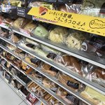 ファミリーマート サンズ狛江西野川店 - 