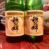 和牛や - ドリンク写真:秩父錦