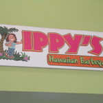 イッピーズ ハワイアン バーベキュー - 看板
