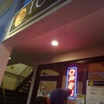 ICHIRIKI JAPANESE NABE RESTAURANT - 