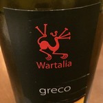 トラットリア シンチェリタ - 【’18.10】白のボトルはワルタリアのグレコ　3800えん
