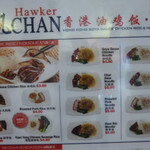 Hawker Chan Soya Sauce Chicken Rice&Noodle - 