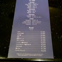 KATO'S DINING & BAR - 